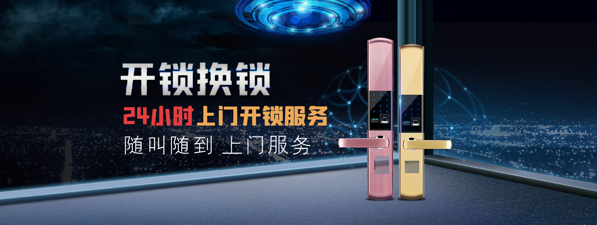 甘南藏族自治州夏河县banner02