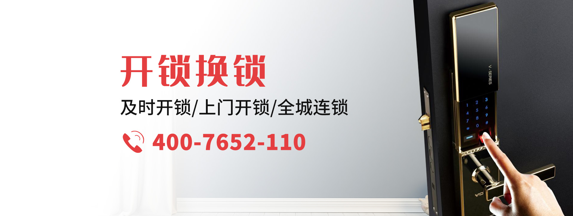 甘南藏族自治州夏河县banner
